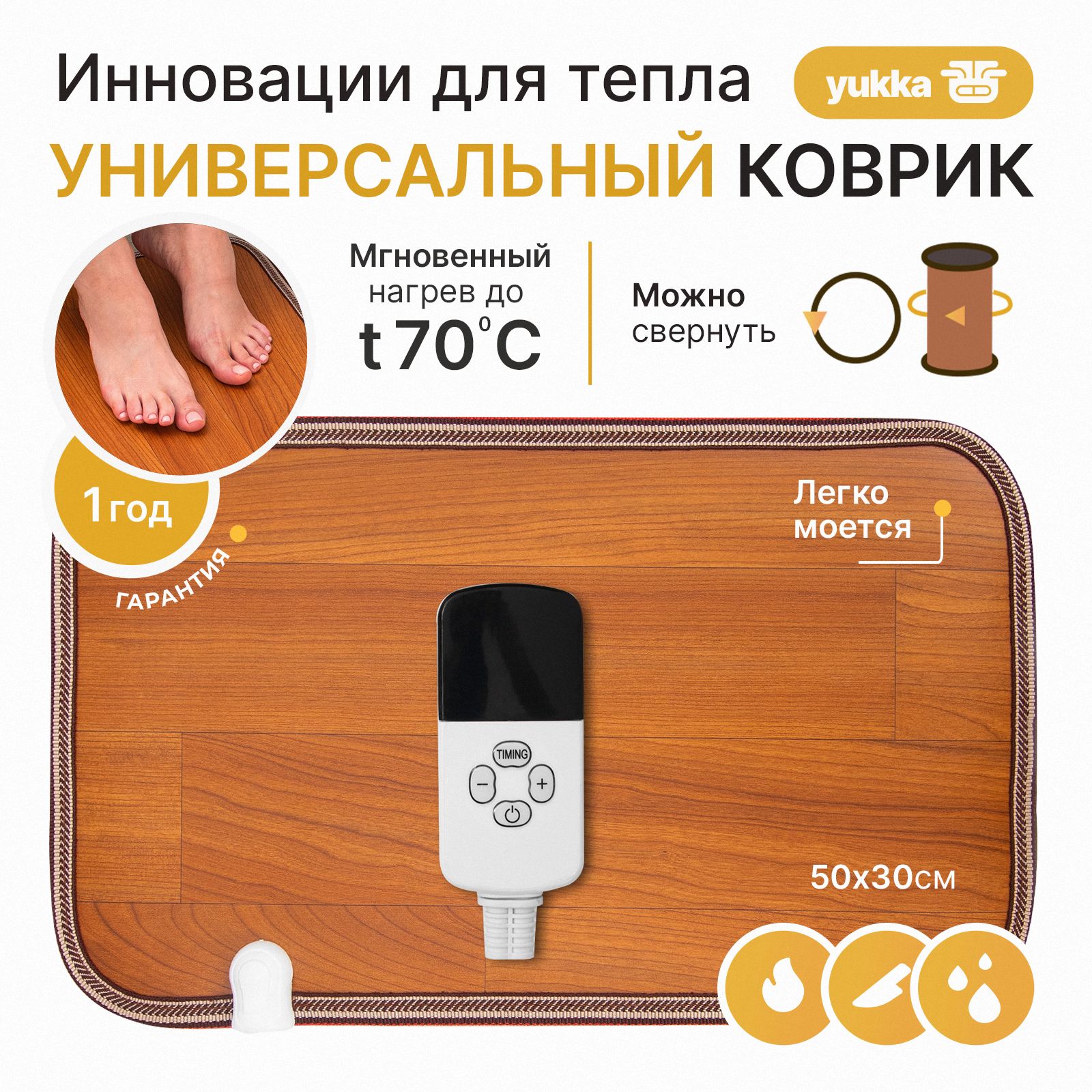 Коврик придверный для...