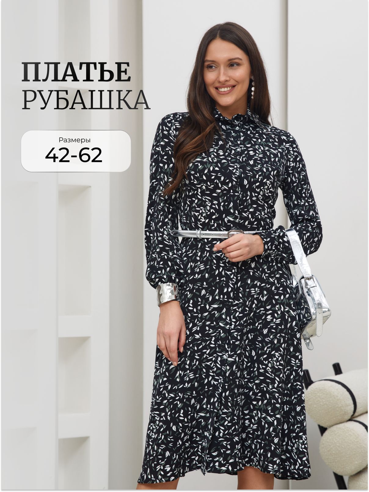 Платье Dress Gallery