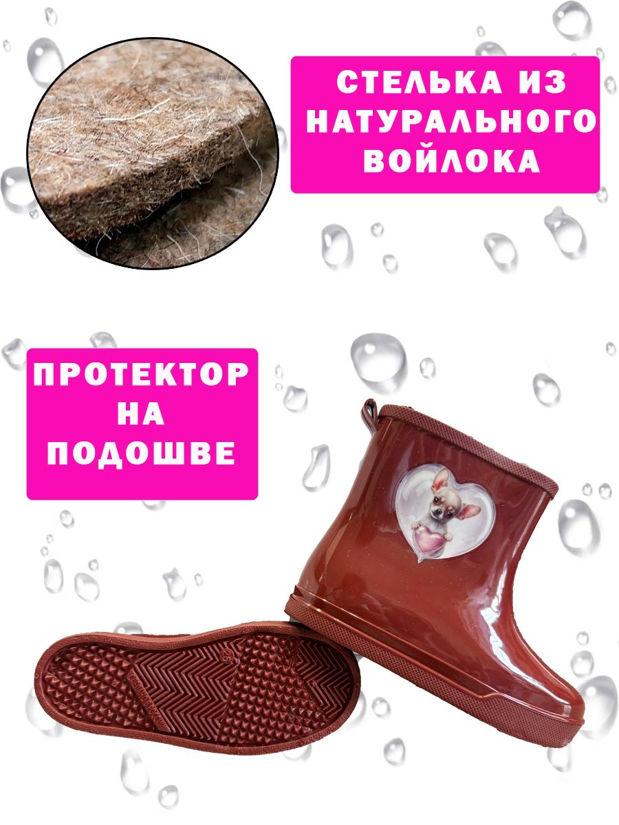 СапогирезиновыеLSDecorStore