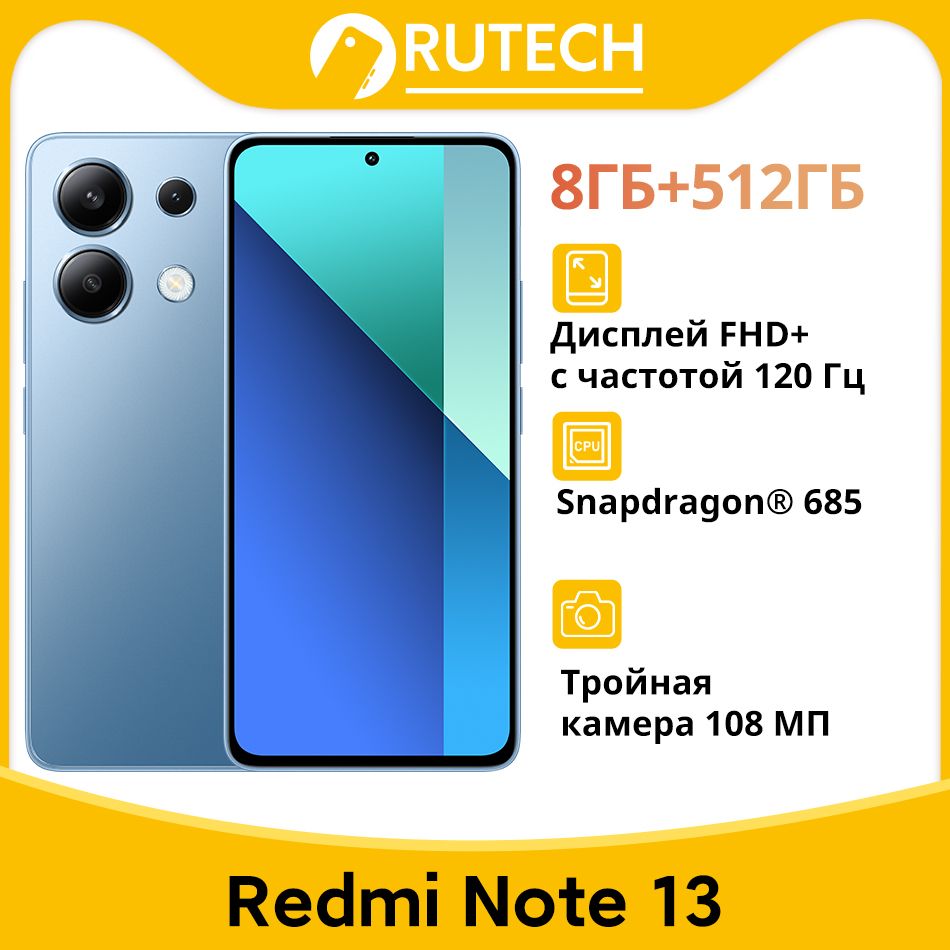 XiaomiСмартфонRedmiNote13ГлобальнаяверсияGlobal8/512ГБ,синий