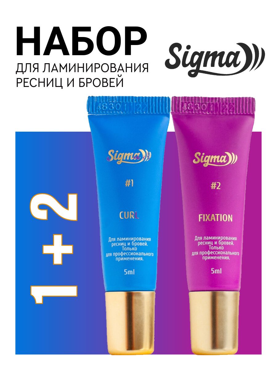 Novel Набор для ламинирования 1+2 состав Sigma 5 мл