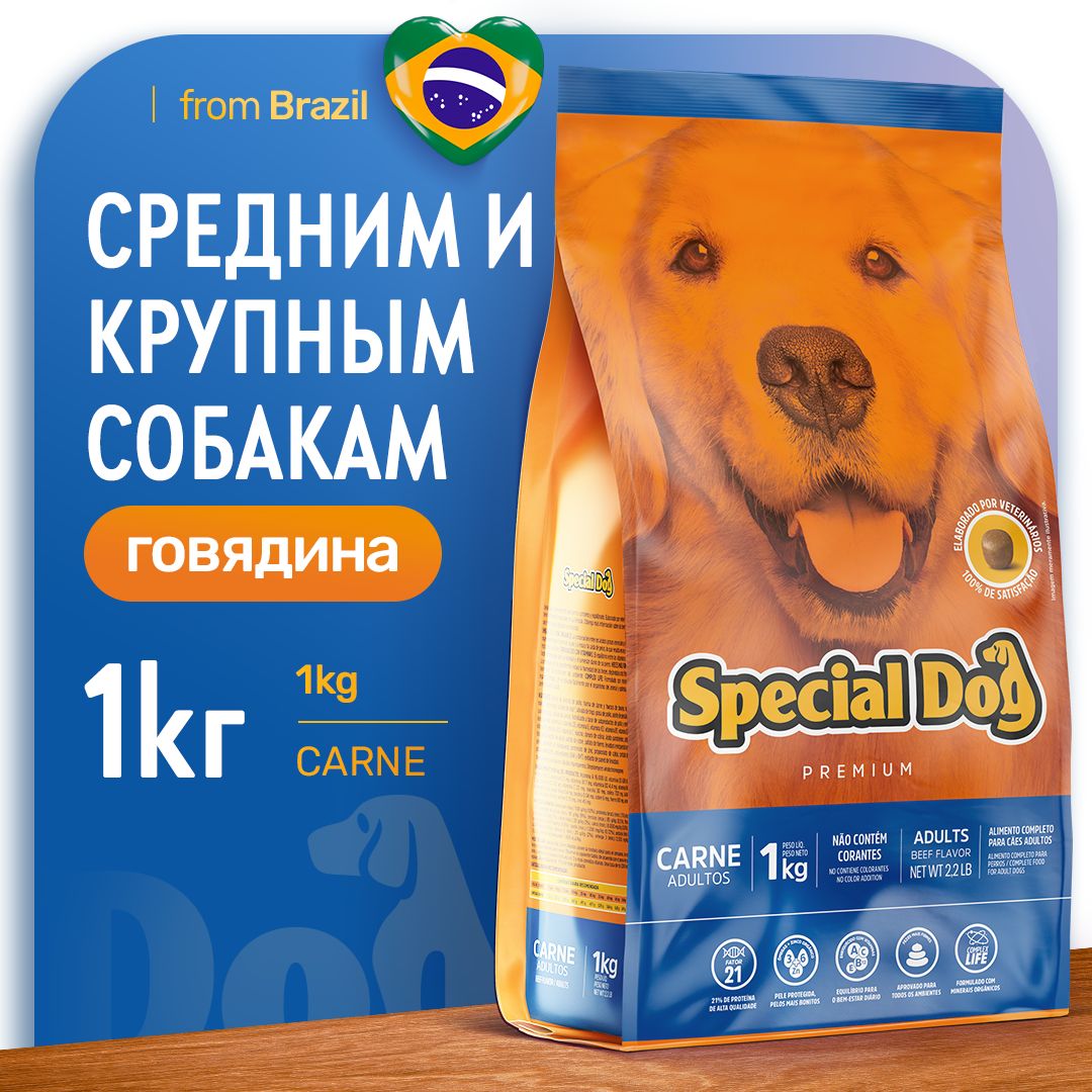 Сухой корм для собак Special Dog Alimento Premium для средних и крупных пород, с говядиной, Бразилия, 1 кг