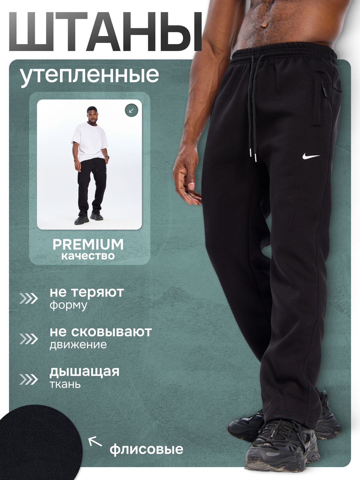 БрюкиспортивныеNikeSportswearClubJoggers