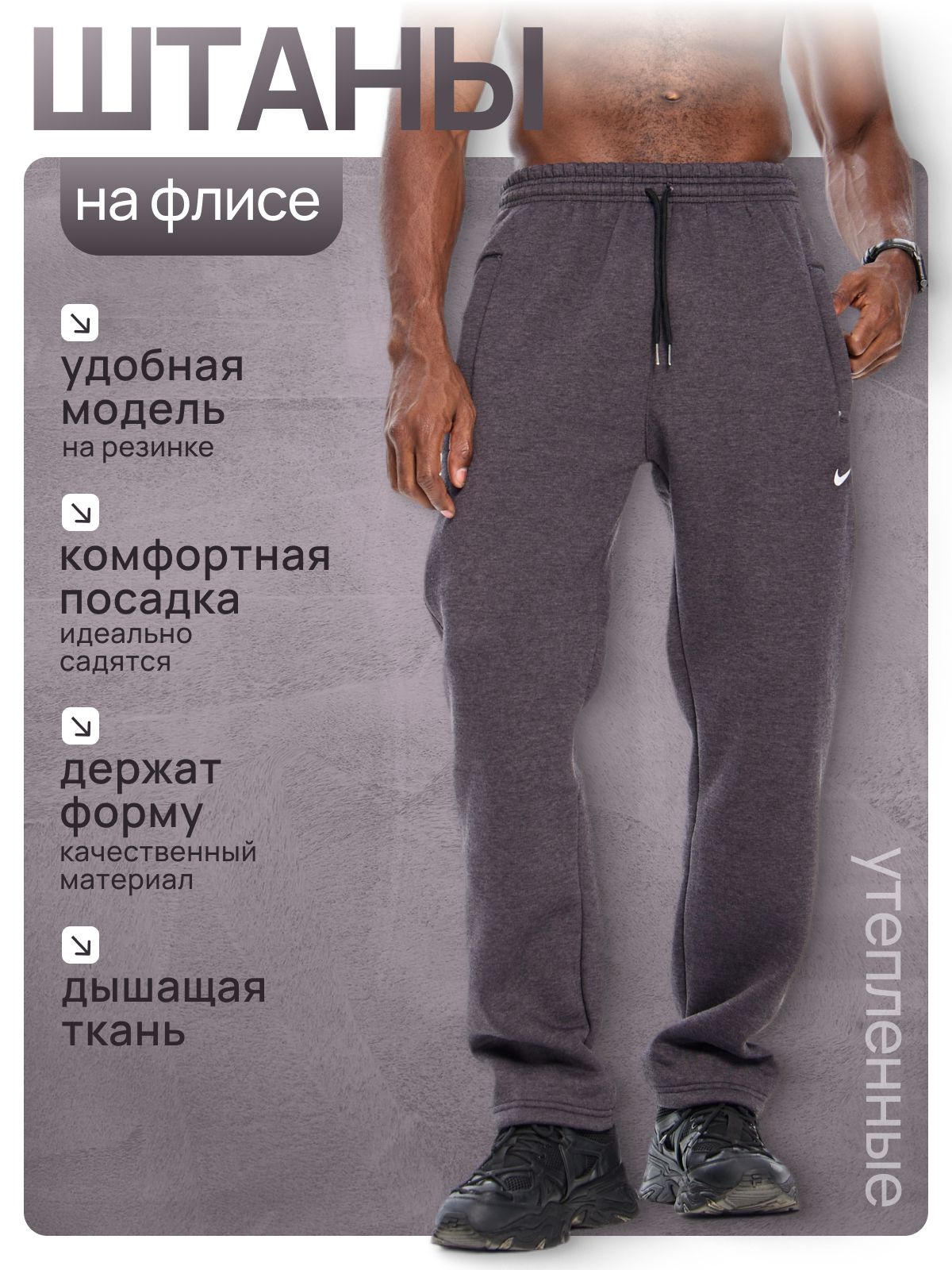 БрюкиспортивныеNikeSportswearClubJoggers