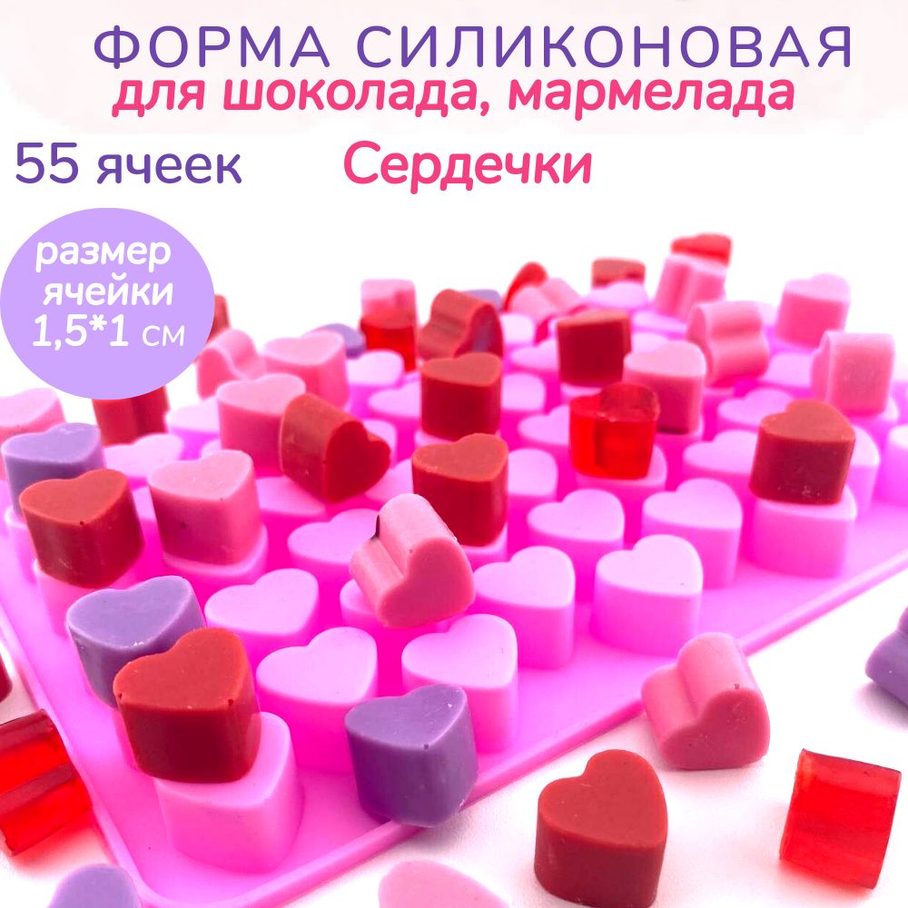 Форма для льда, форма для шоколада силиконовая, Сердце от Wondercake.