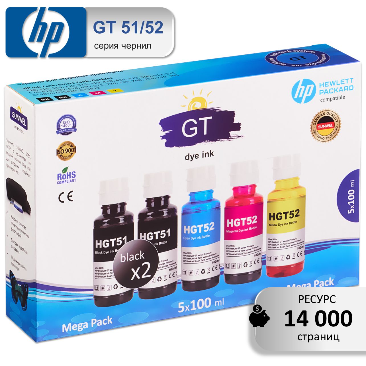 Чернила для принтера HP GT51 GT52, набор 5х100 мл, краска для HP DeskJet, Ink Tank, Wireless, Smart Tank