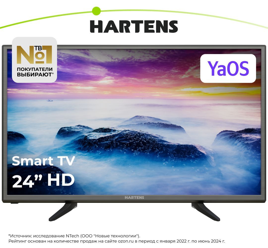 Hartens Телевизор HTY-24H06B-VZ/M 24" HD, черный