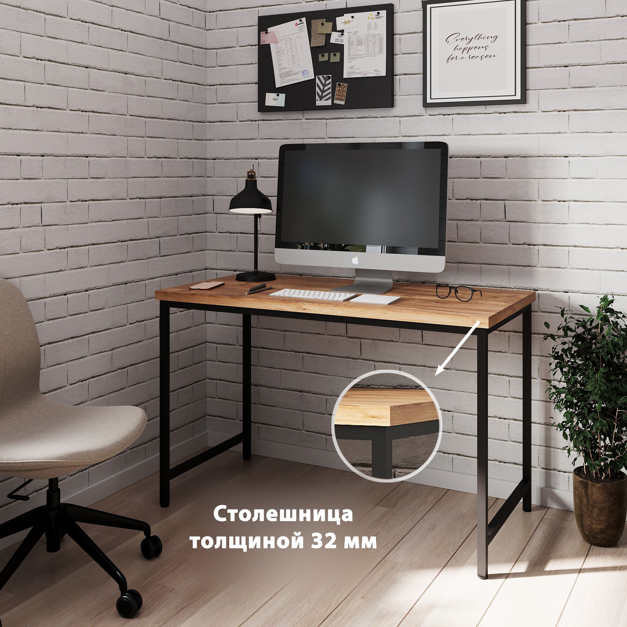 019-0-1ПисьменныйстолЛофт,обеденныйстолLOFT120х60х76,6см,Цветдубвотан