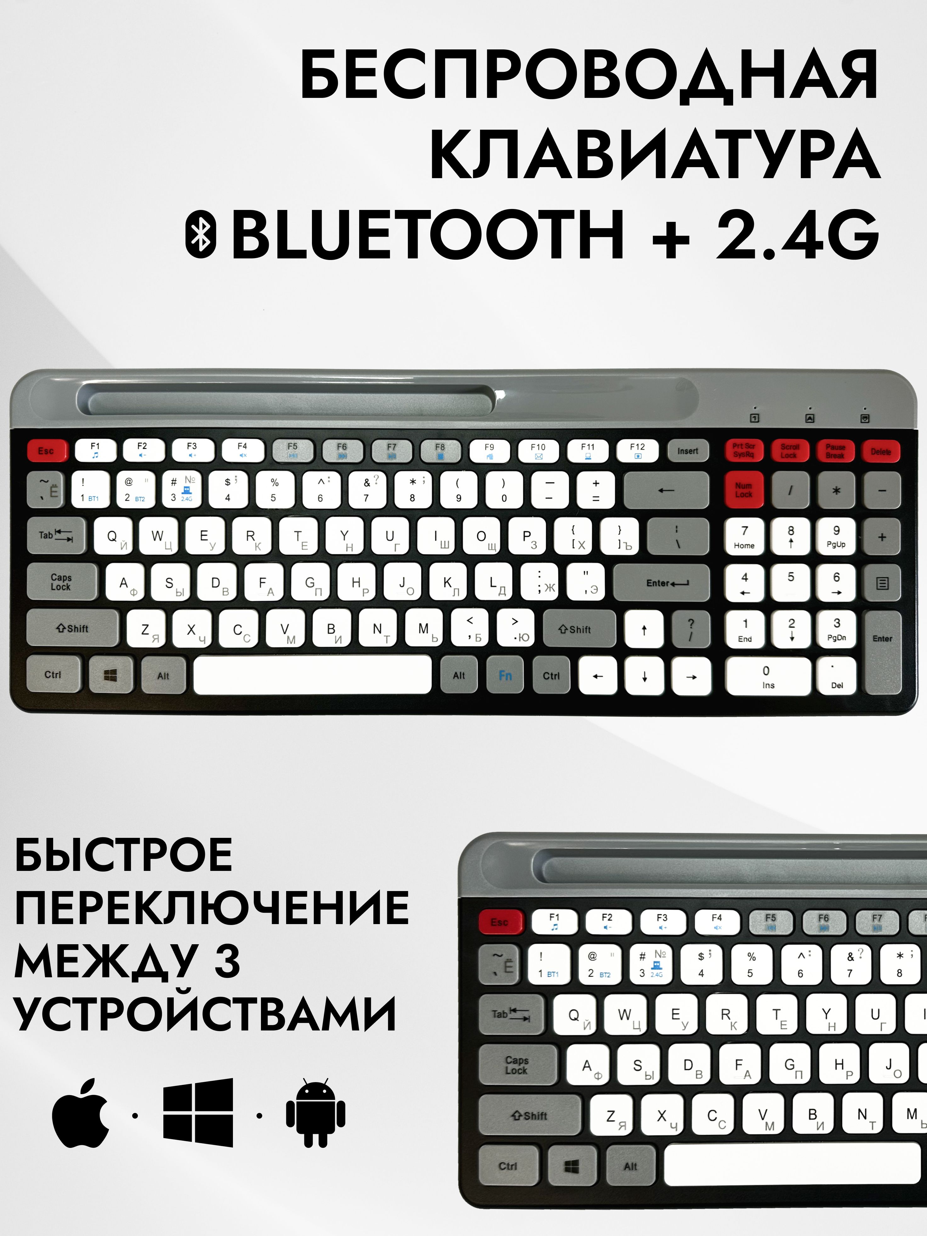 БеспроводнаяклавиатуравстилеРетро2.4GBlueTooth