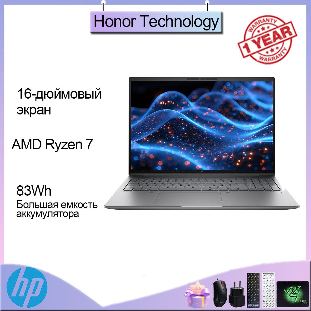 HPBattle99Riptide2024(R78845HS/32GB/1TB)Ноутбук16",AMDRyzen78845HS,RAM32ГБ,SSD,WindowsHome,(100111236192),серый,Английскаяраскладка