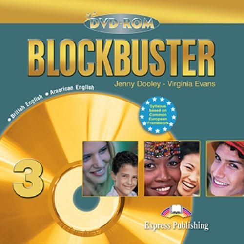 Blockbuster 3 DVD-ROM / DVD-ROM к курсу