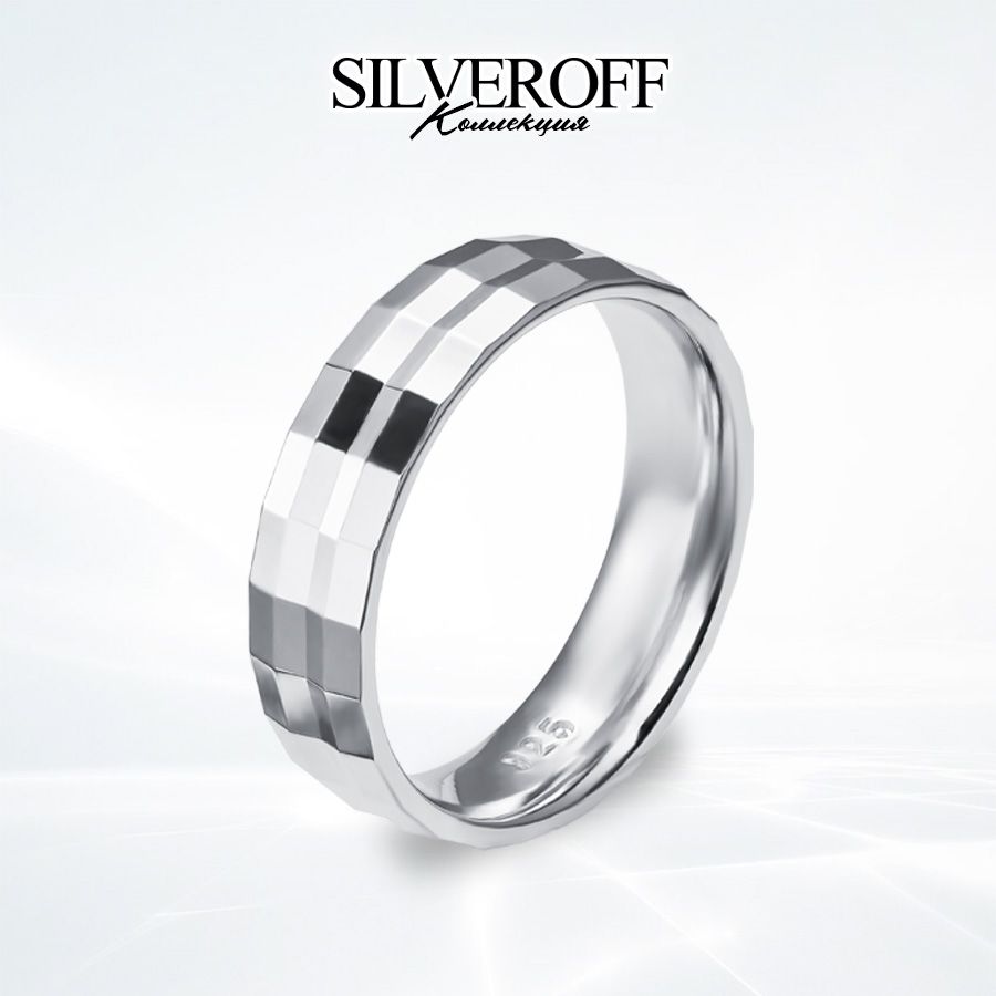 Серебряное обручальное кольцо с комфортной посадкой, с алмазными гранями, ширина 5 мм, родий