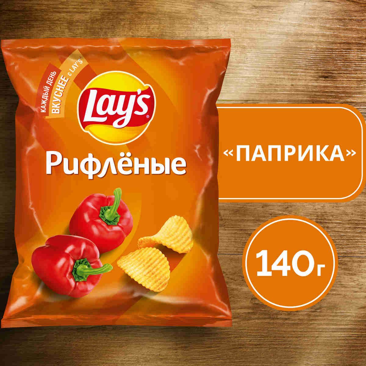 Чипсы картофельные Lay's Рифлёные со вкусом паприки, 140 г