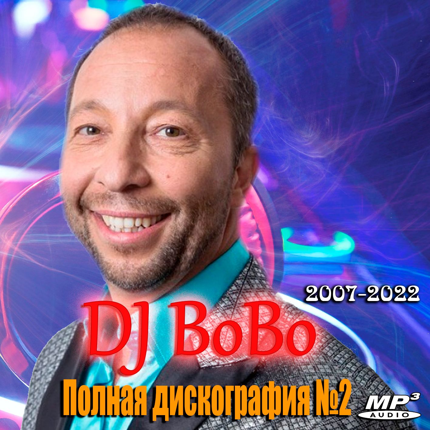 DJ BoBo - Полная дискография 2 (2007-2022) (ЗАПИСЬ НА CD-R)