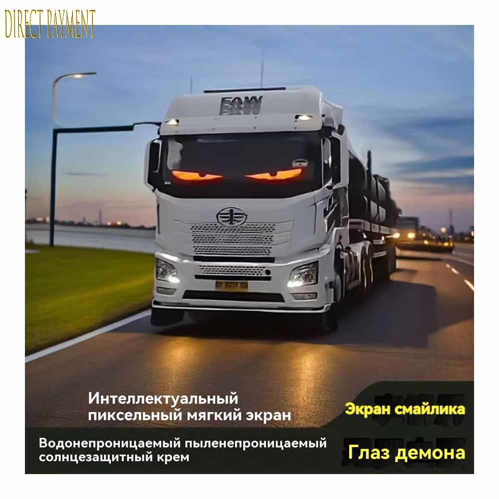 Наклейка для автомобиля