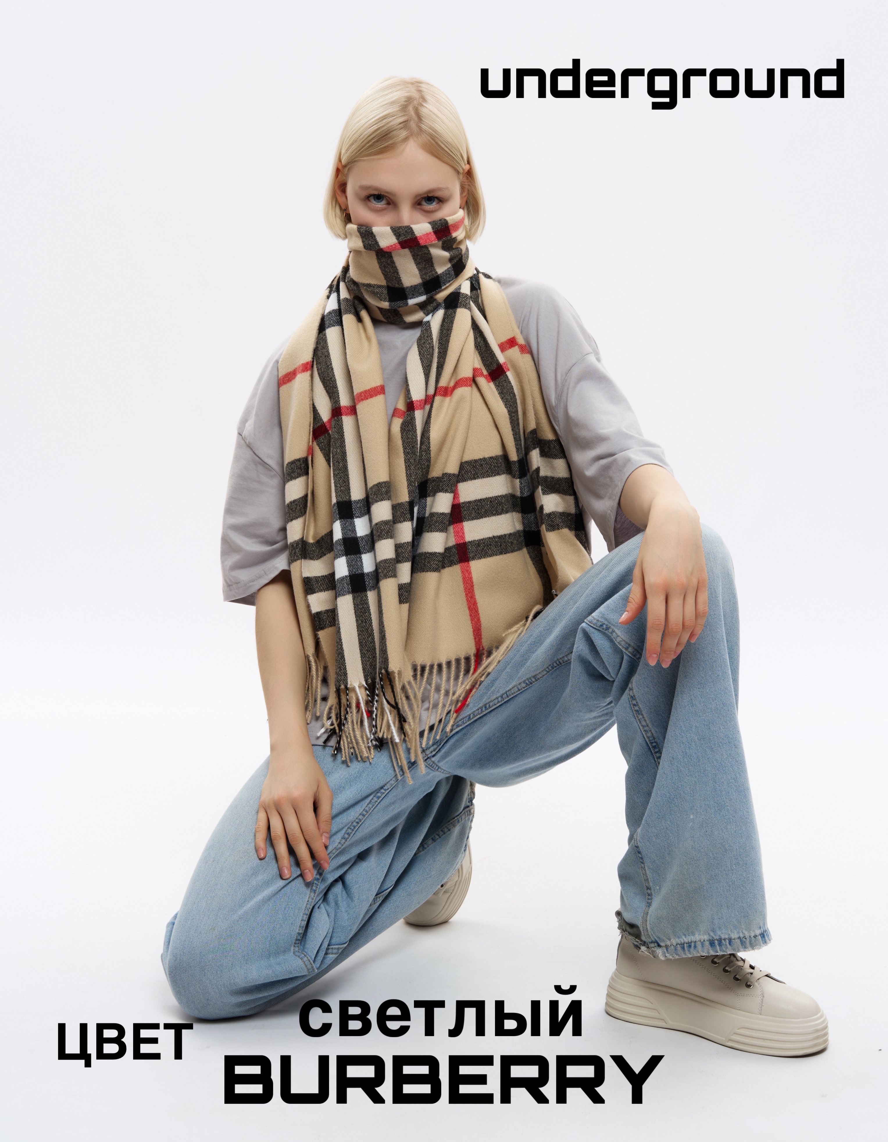 Шарф купить на...