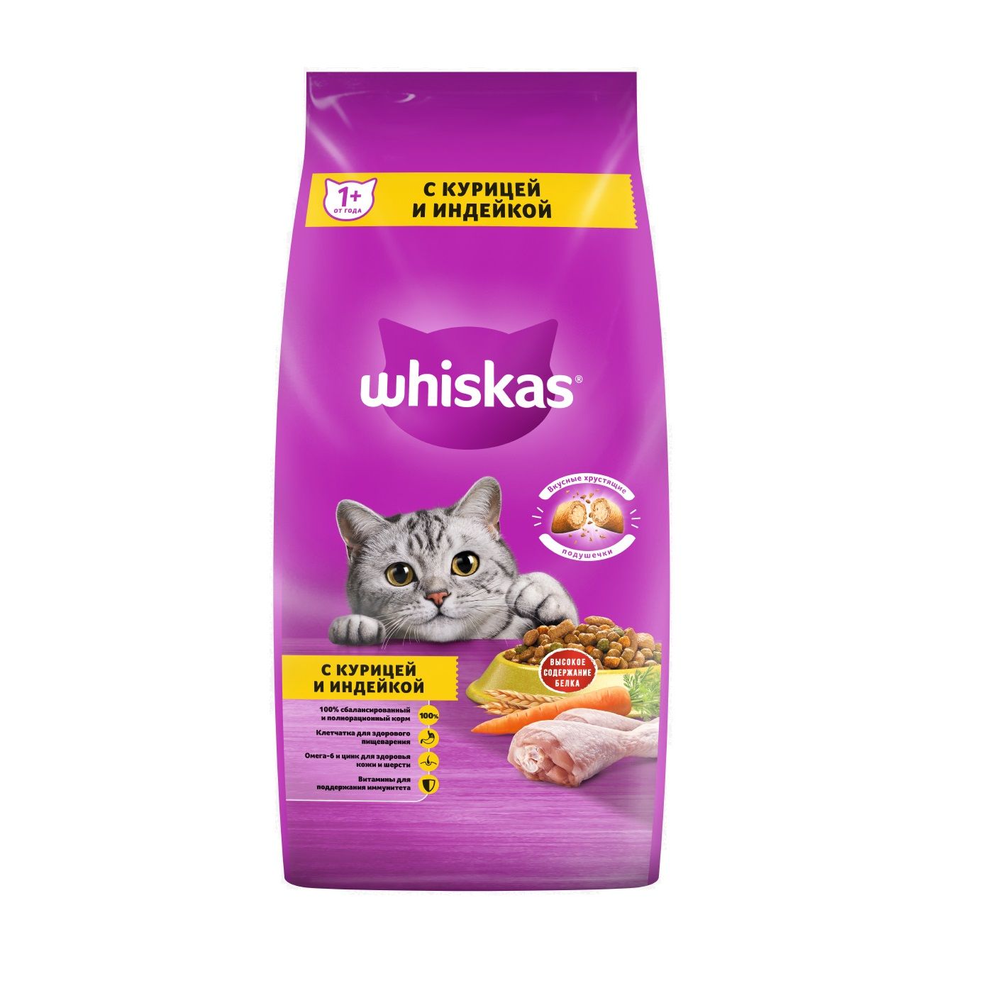 Whiskas 13.8 Кг Купить Х