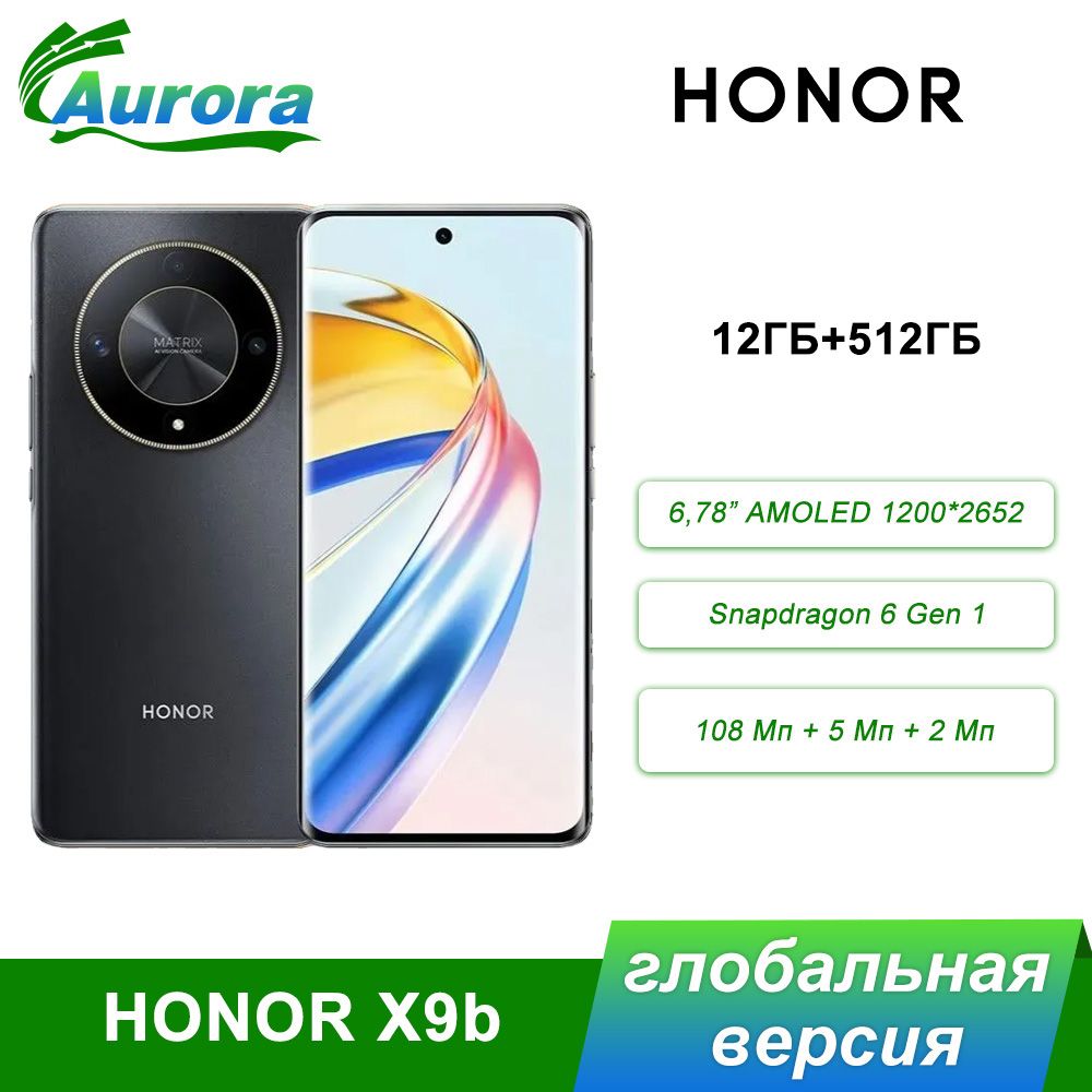 HonorСмартфонHONORX9b5GGlobal12/512ГБ,черный