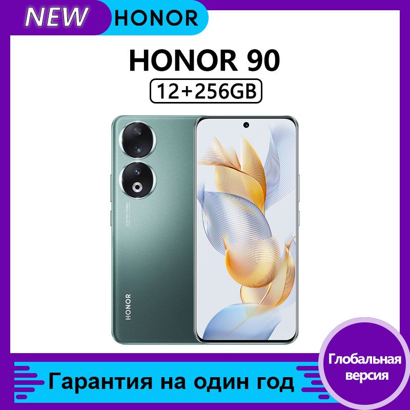 HonorСмартфонHonor90Global12/256ГБ,оливковый