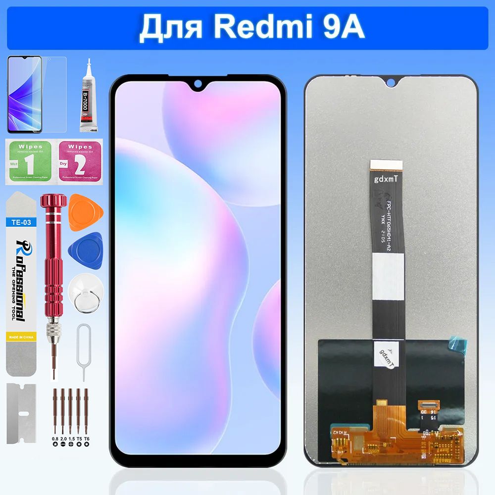 Дисплей для Xiaomi Redmi 9A / 9C / 9C NFC / 10A в сборе с тачскрином, черный