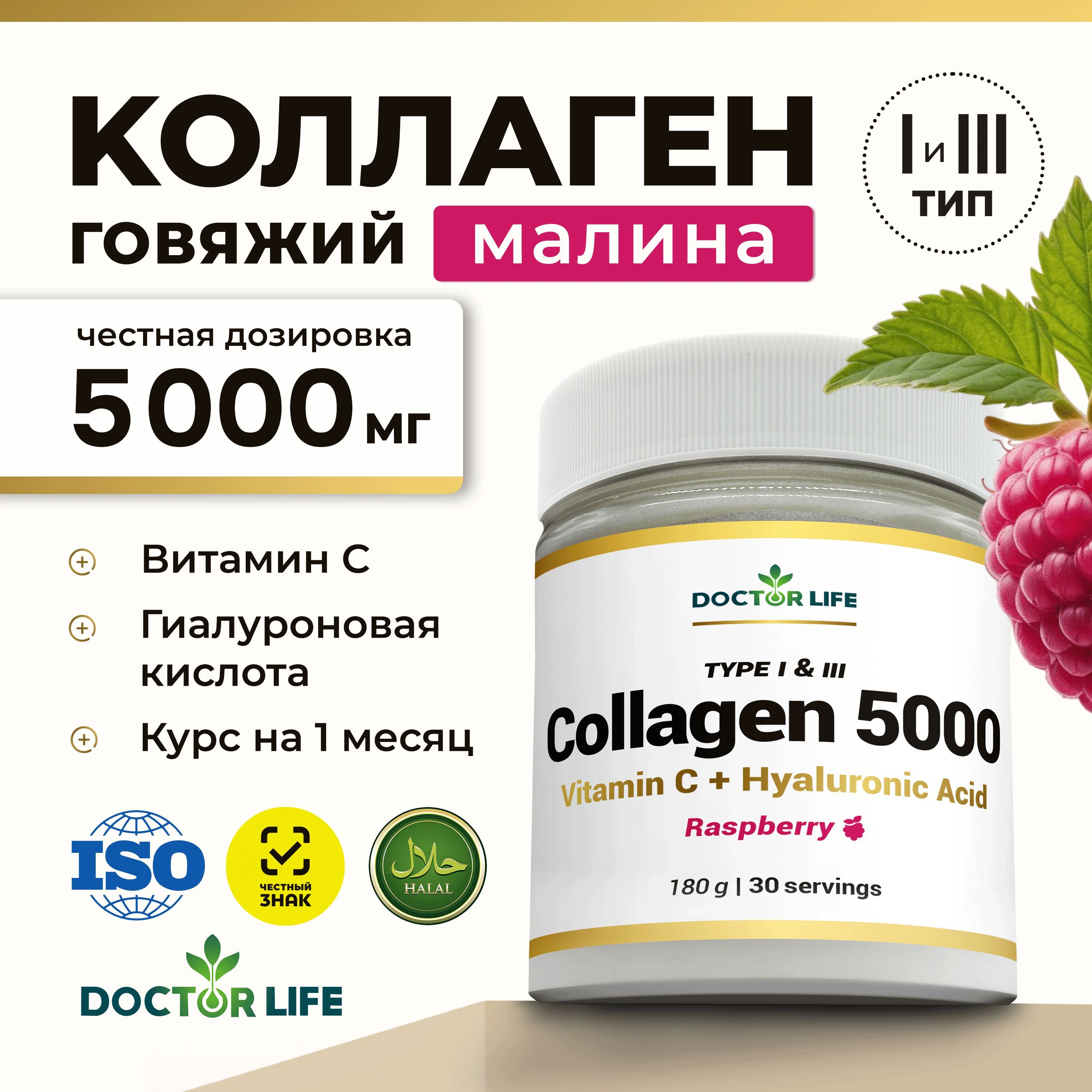 Doctor Life Говяжий...