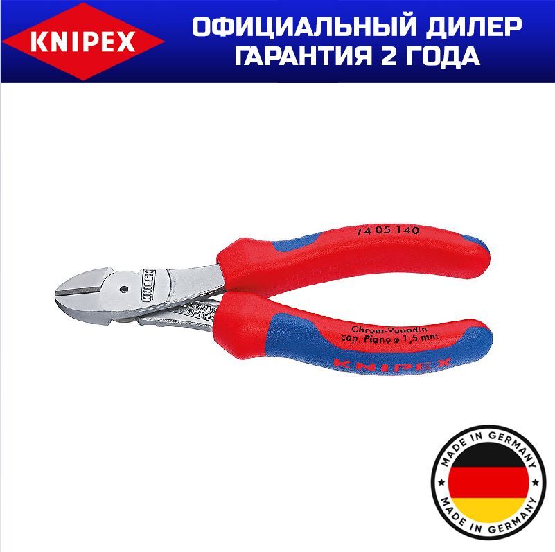 КусачкибоковыеособоймощностиKNIPEXKN-7405140