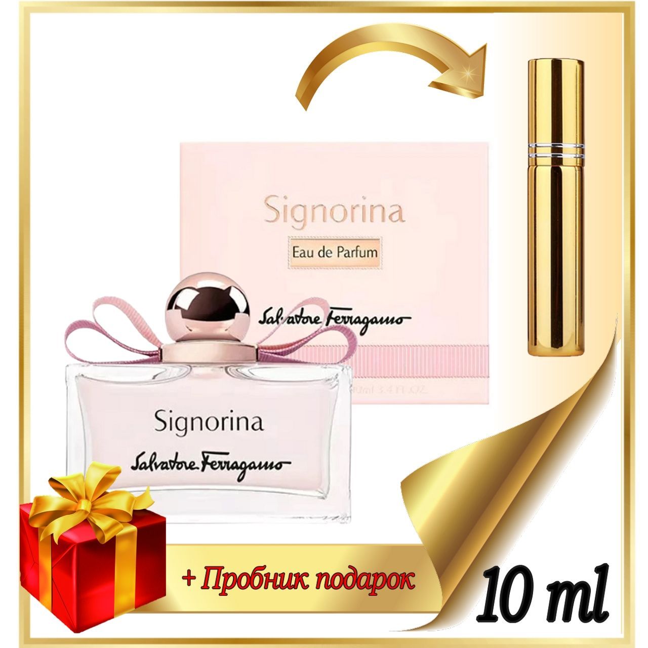 Salvatore Ferragamo Вода парфюмерная Signorina 10 мл