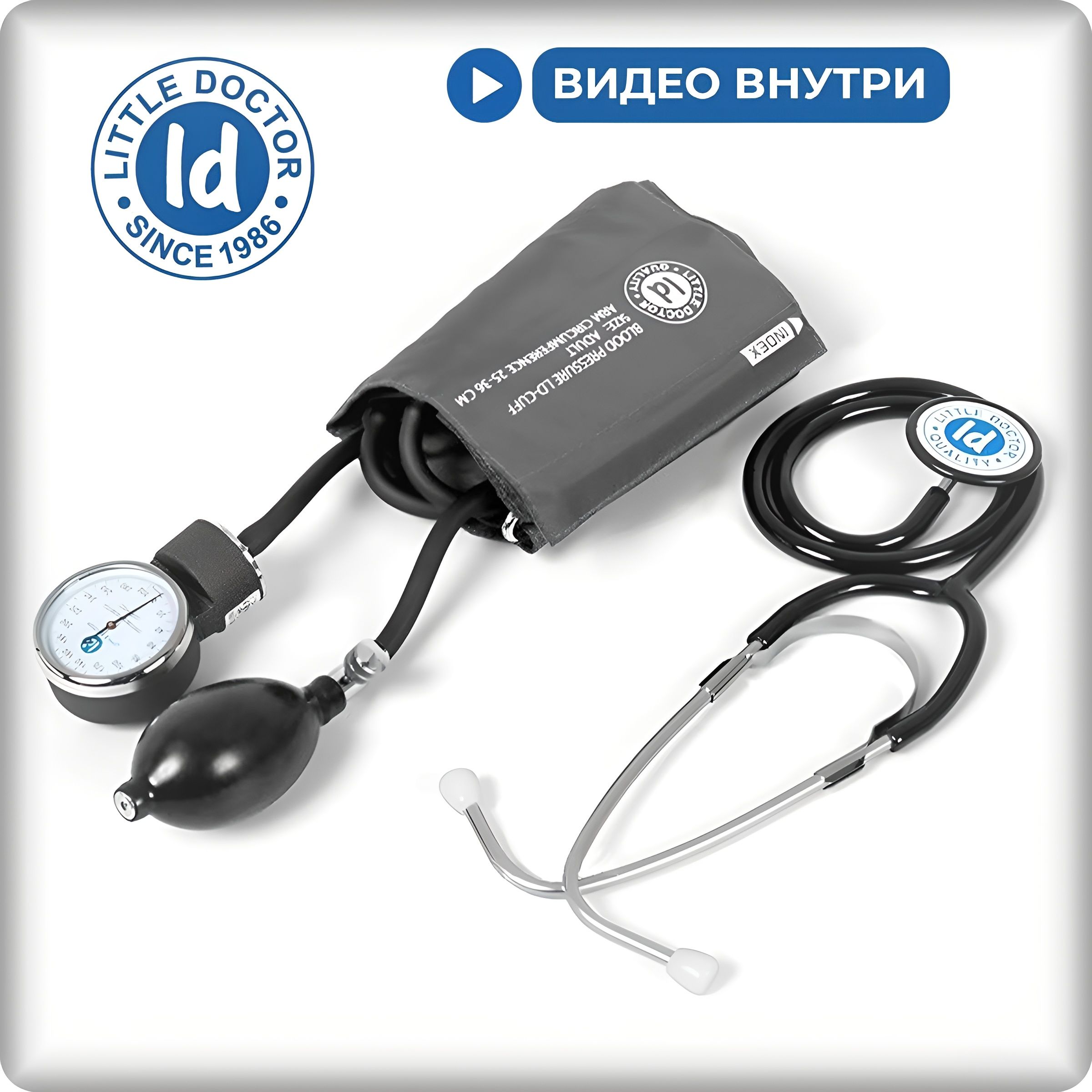 Тонометр механический Little Doctor LD-71, манжета 25-36 см