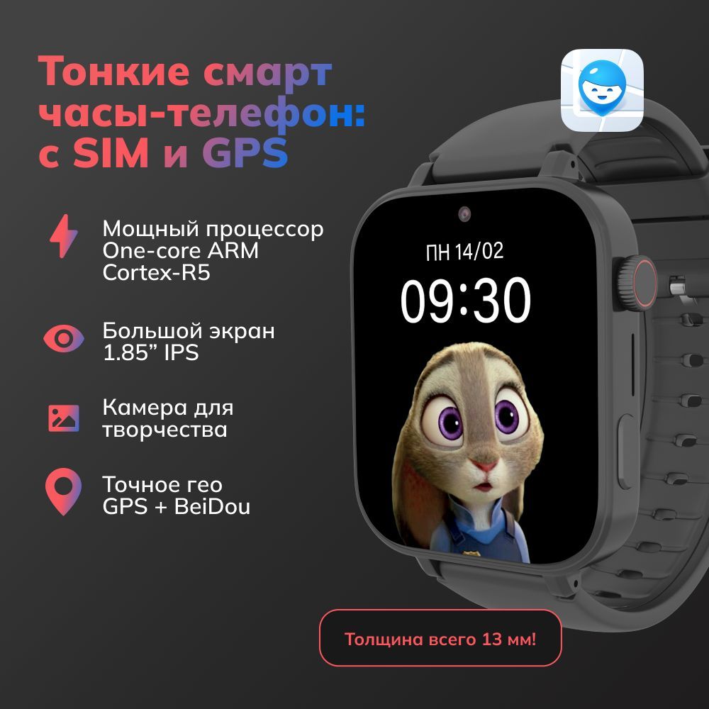 Тонкие умные...