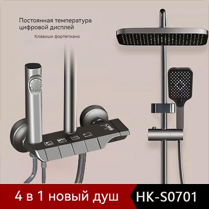 JOVNNWAHG Душевой комплект ydqt...