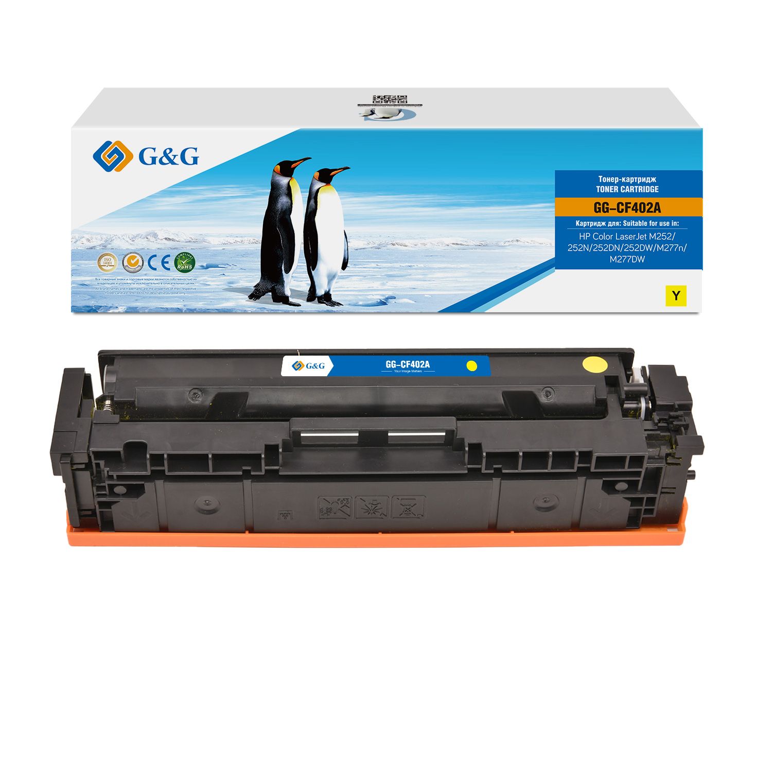 Комплект 4 шт, Картридж Cartridge G&G 201A для HP CLJ M252/252N/252DN/252DW/M277n/M277DW, с чипом (1 400), же