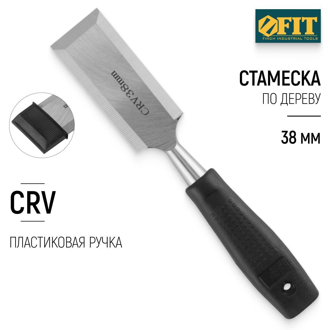 FIT Стамеска по дереву 38 мм CrV с пластиковой ручкой