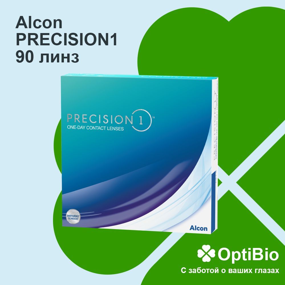 Однодневные контактные линзы Alcon Precision1 -5.5 / 90 шт