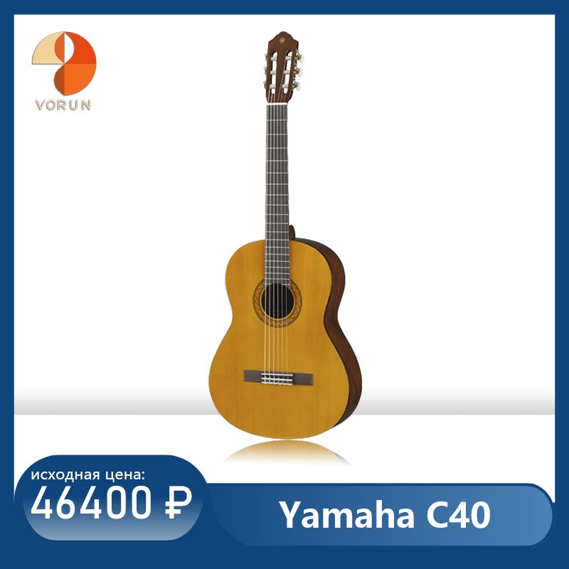 Yamaha Классическая гитара C40 6-струнная, корпус Ель 39"