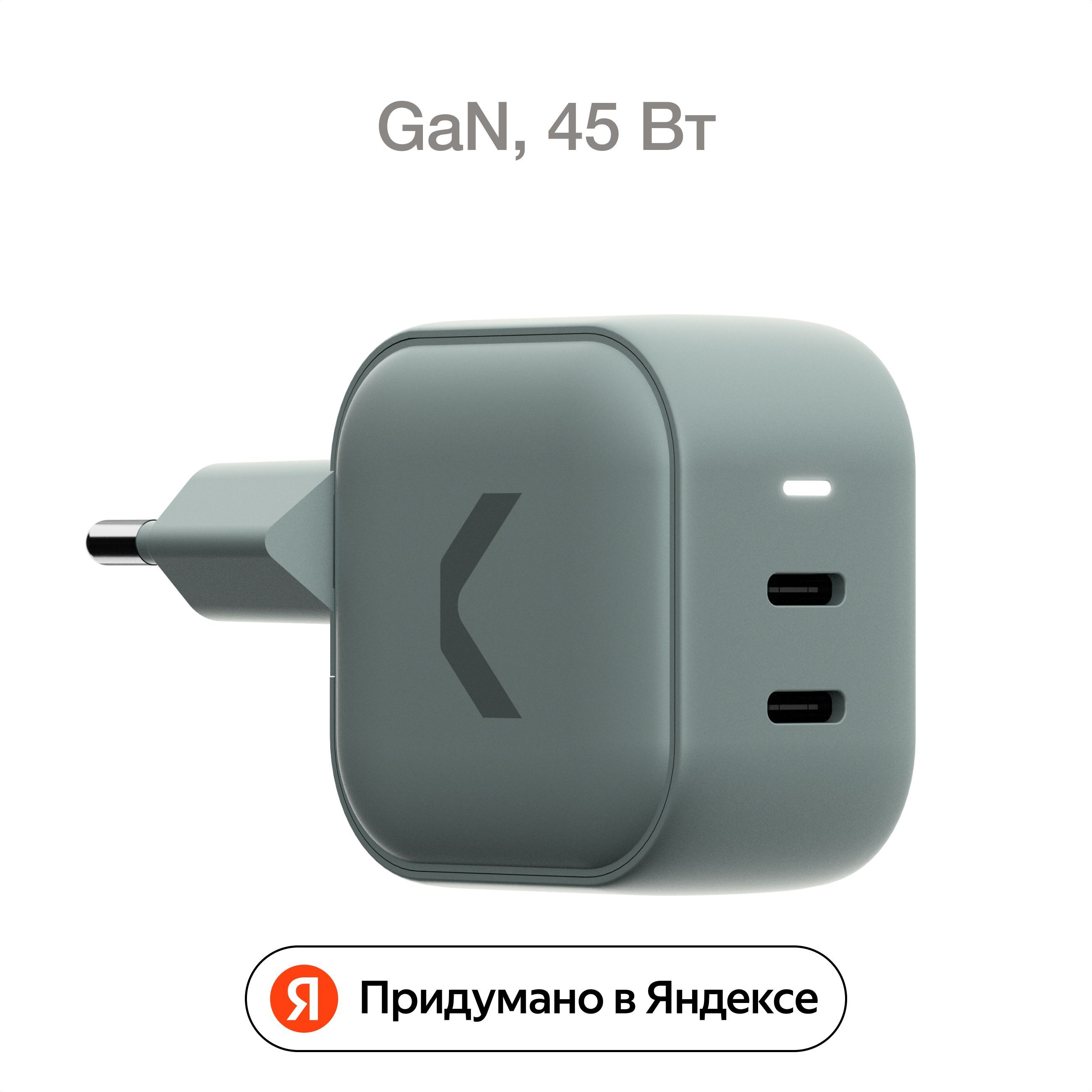 Сетевое зарядное устройство COMMO Быстрое зарядное устройство 45W Core Charger 2xUSB-C, GaN, 45 Вт, Сommo Gray, 45 Вт, USB Type-C, Quick Charge 3.0, GaN - купить по выгодной цене в интернет-магазине OZON (1361842653)