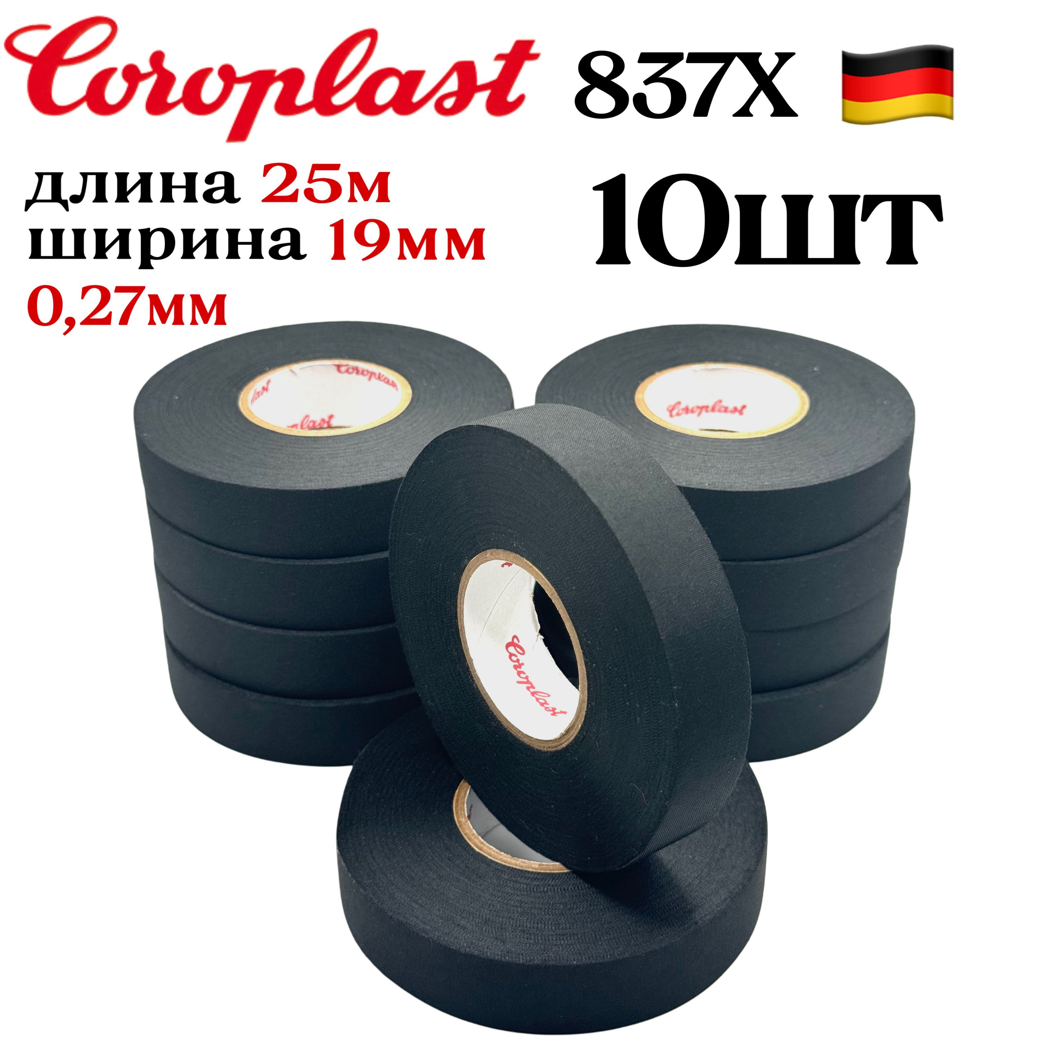 Изолентаавтомобильнаяcoroplast837X-19mm10шт