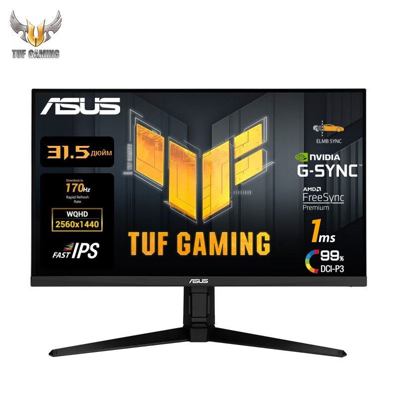 ASUS31.5"МониторTUFGAMINGVG32AQL1A/Встроенныйдинамик/2K/FastIPS/170Hz/1msGTG/HDR400,черный