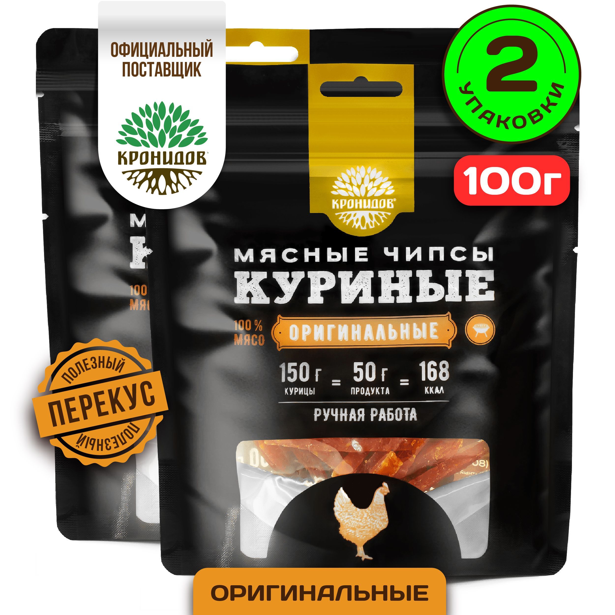 Вяленое мясо ТМ "Кронидов" Чипсы Куриные "Оригинальные" 100 г