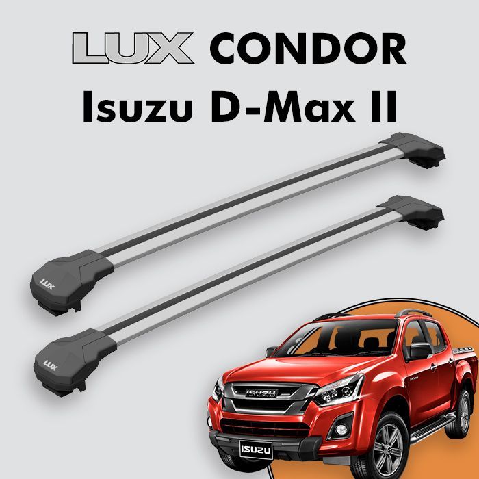 Багажник LUX CONDOR для Isuzu D-Max II 2012-2020, серебристый