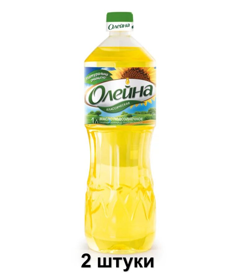 Олейна Классическая Масло подсолнечное рафинированное дезодорирванное 1 л, 2 шт