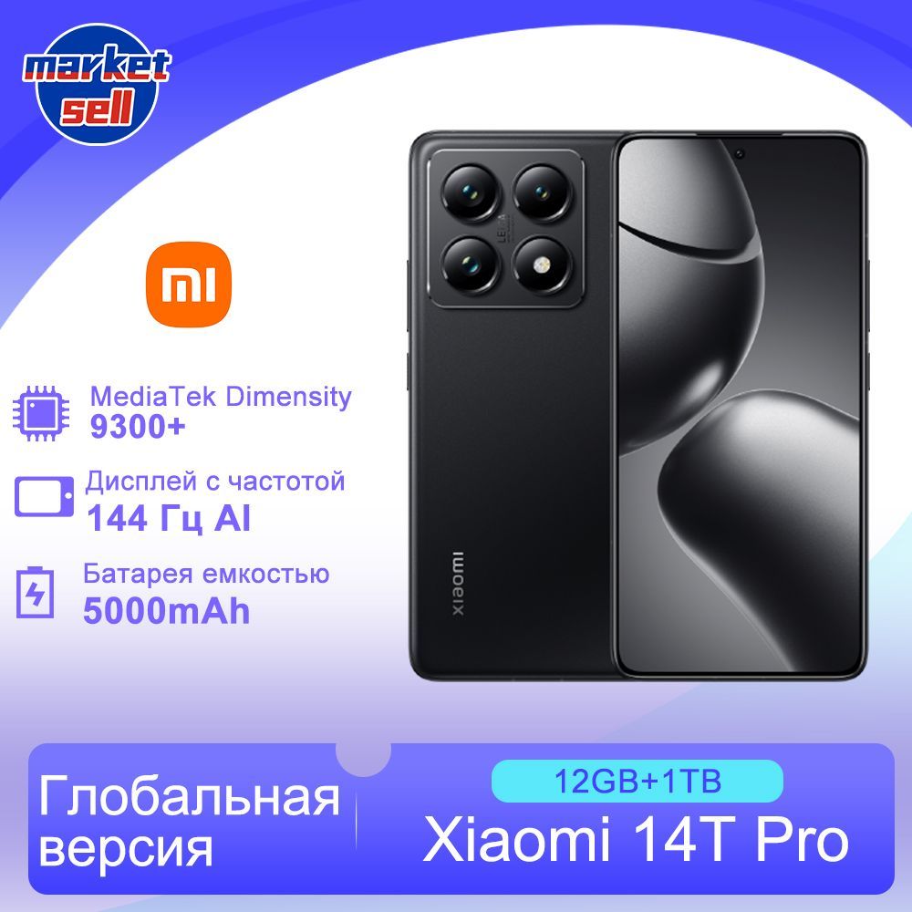 XiaomiСмартфон14TPro,поддержкарусскогоязыкаGooglePlayNFC,глобальнаяверсияGlobal12/1ТБ,черный