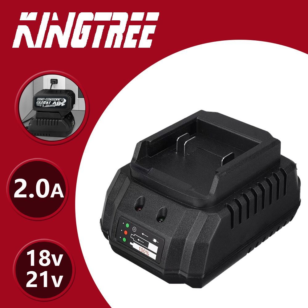 KINGTREE Зарядное устройство 18V/21V 2.31A для Li-ion аккумуляторов и шуруповерта