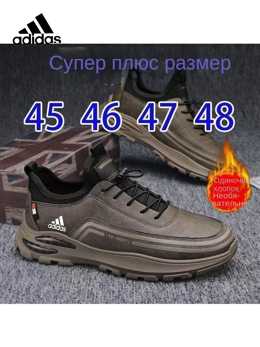 Кроссовкиadidas