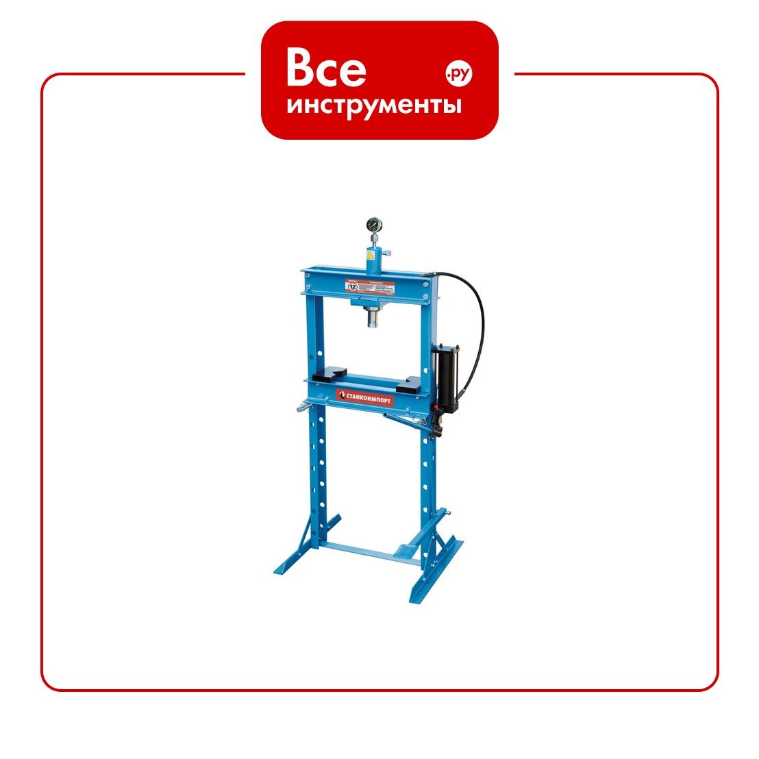 Гаражный пресс с ножным приводом 12 тонн Станкоимпорт SD0803B