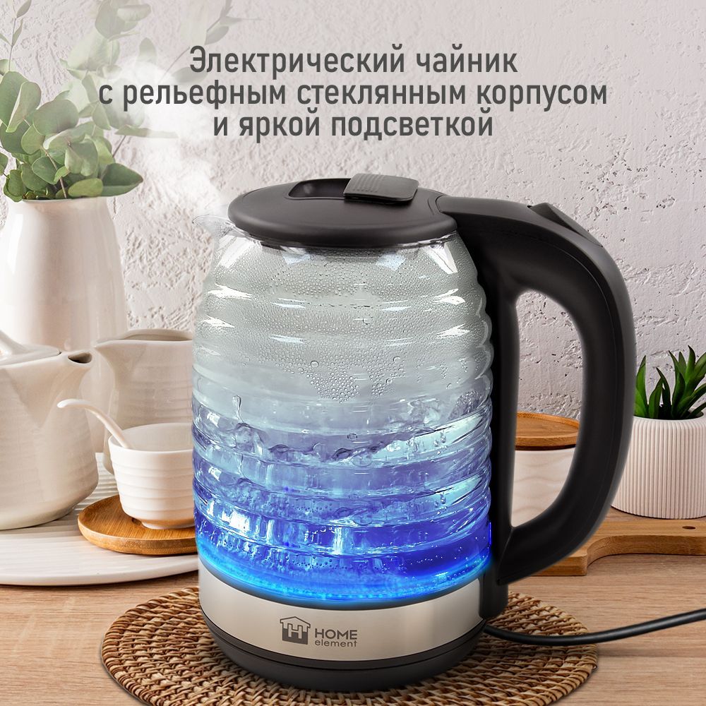 ЧайникэлектрическийHOMEELEMENTHE-KT2304стеклянныйсподсветкой2Л,черныйжемчуг