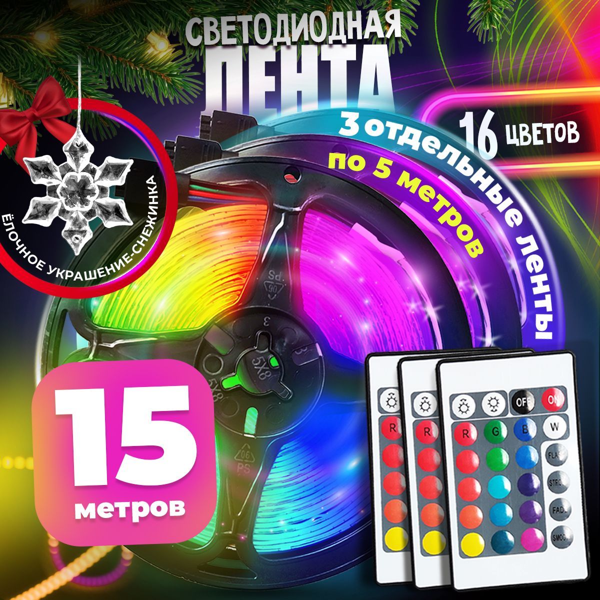 Светодиоднаялента,12,IP67,60LED/m