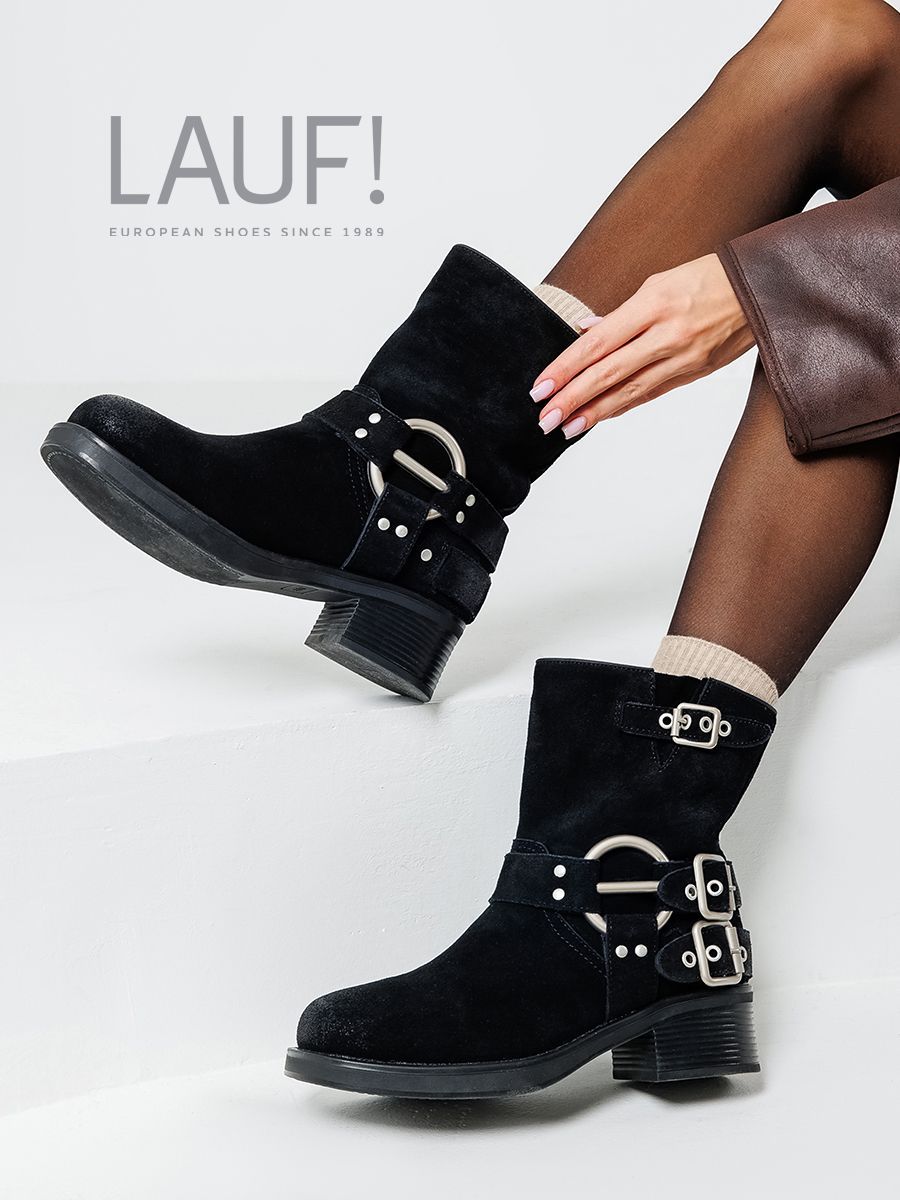 Ботинки LAUF!...