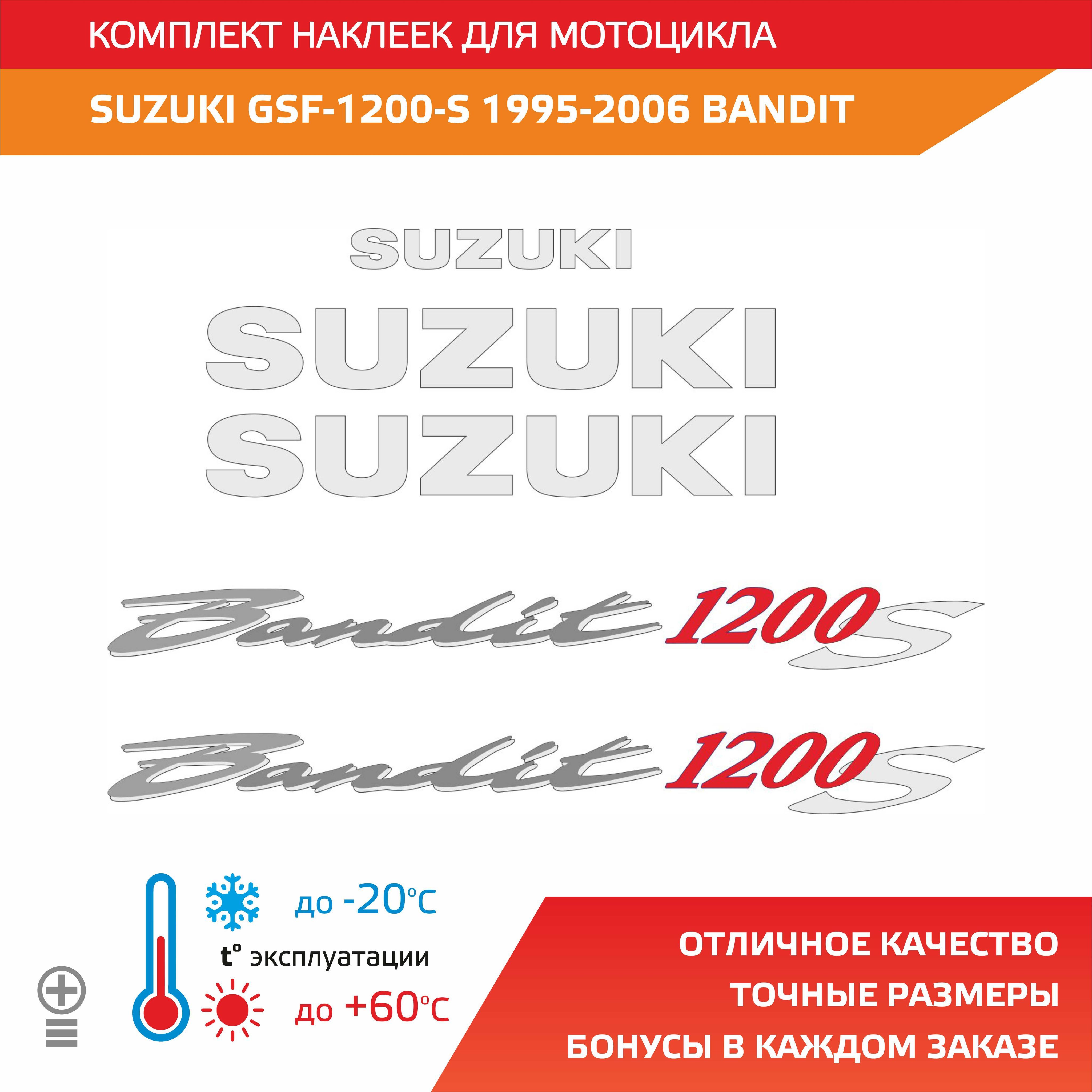 Комплект наклеек SUZUKI GSF 1200S 1995-2006 BANDIT