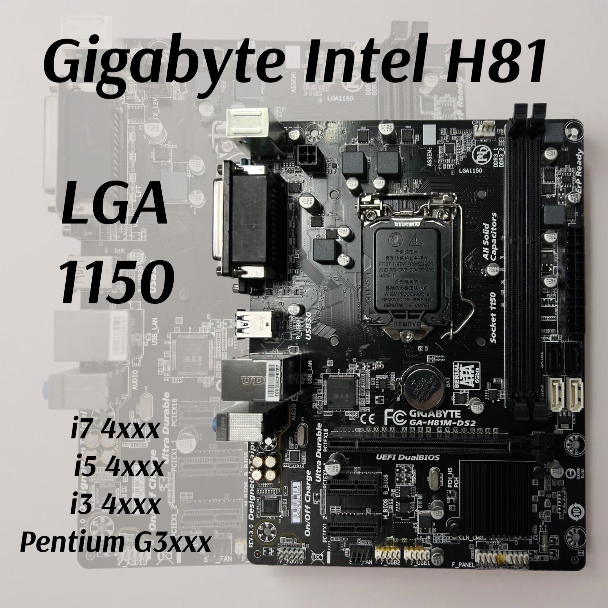 Материнская плата GIGABYTE GA-H81M-D2V-SI (rev 3.0) DDR3 LGA1150 MicroATX