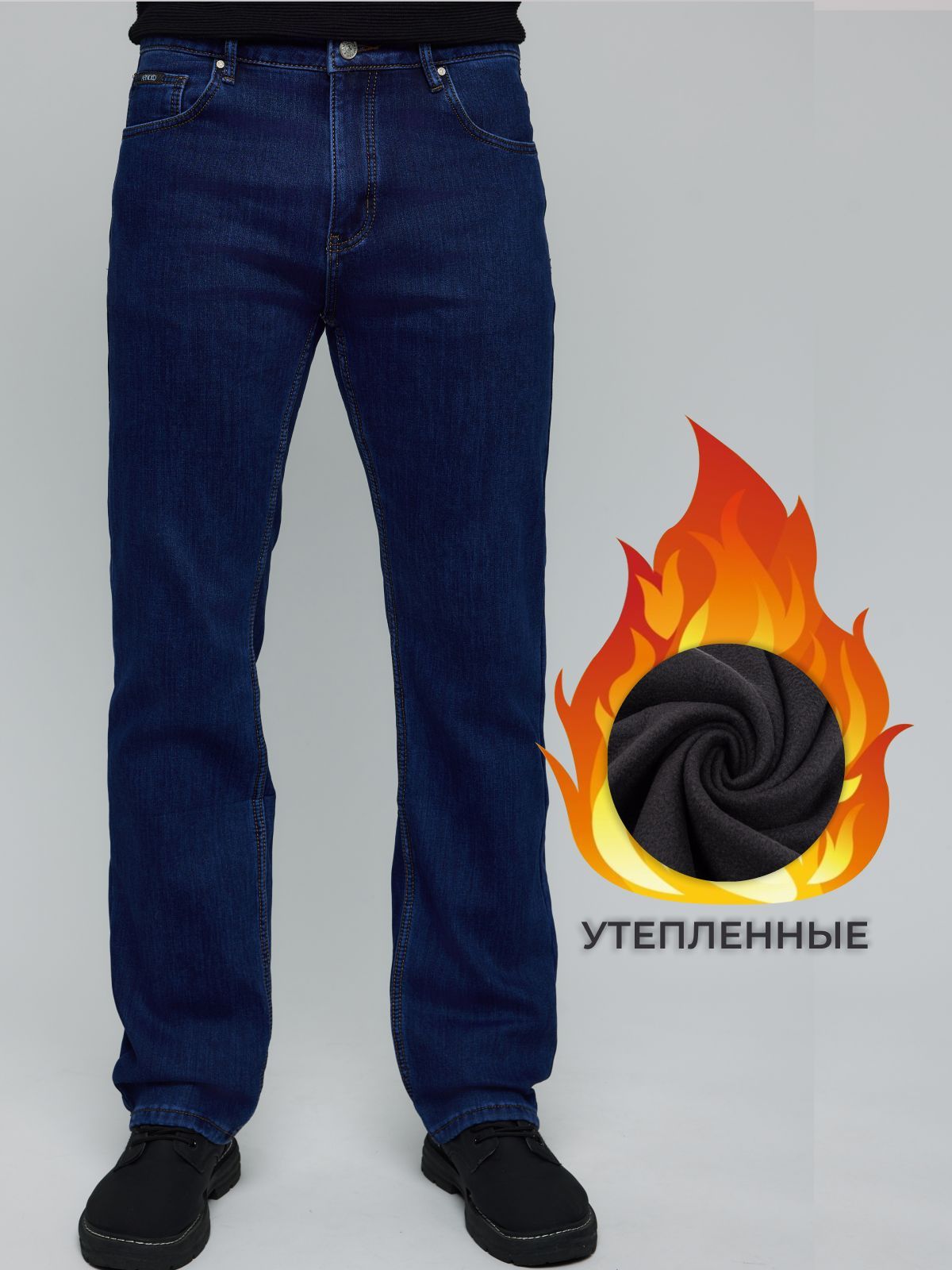 ДжинсыDENIMSTR